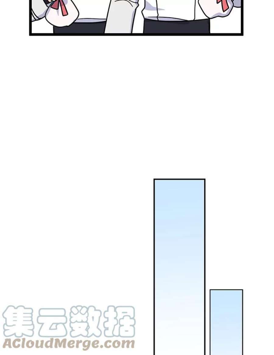 请张嘴，金汤匙来了漫画,31.添一把火（2） 13图