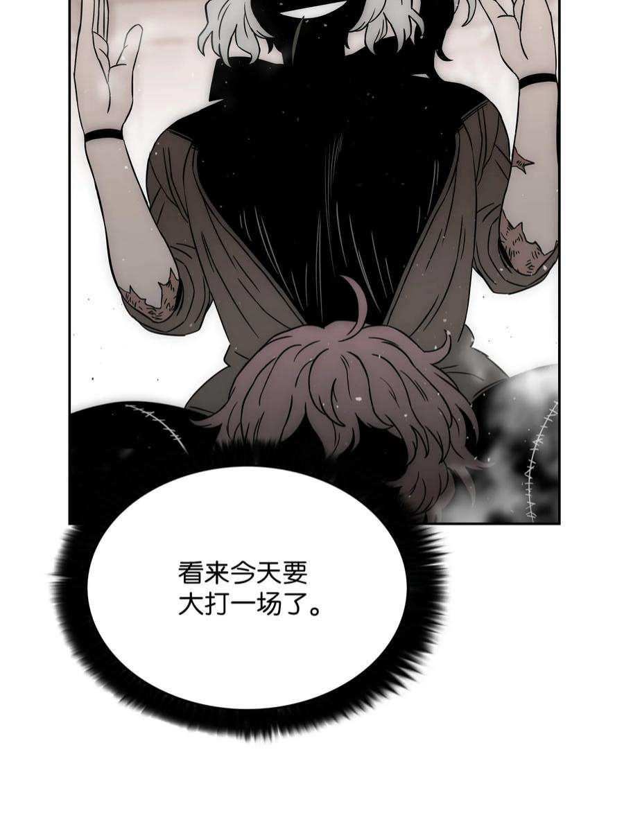 全职猎魔团漫画,52 测试 69图