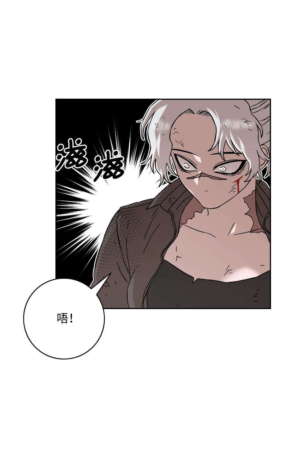 全职猎魔团漫画,53 你合格了 77图