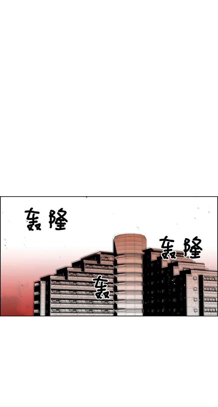 全职猎魔团漫画,53 你合格了 41图