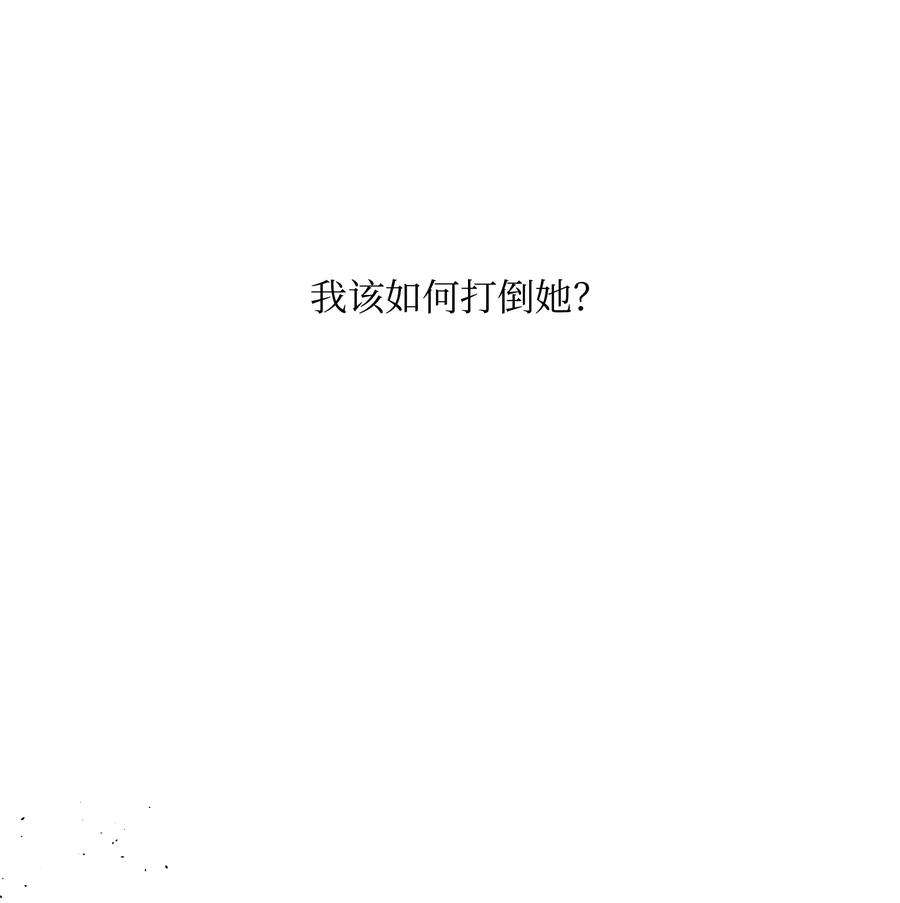 全职猎魔团漫画,53 你合格了 47图