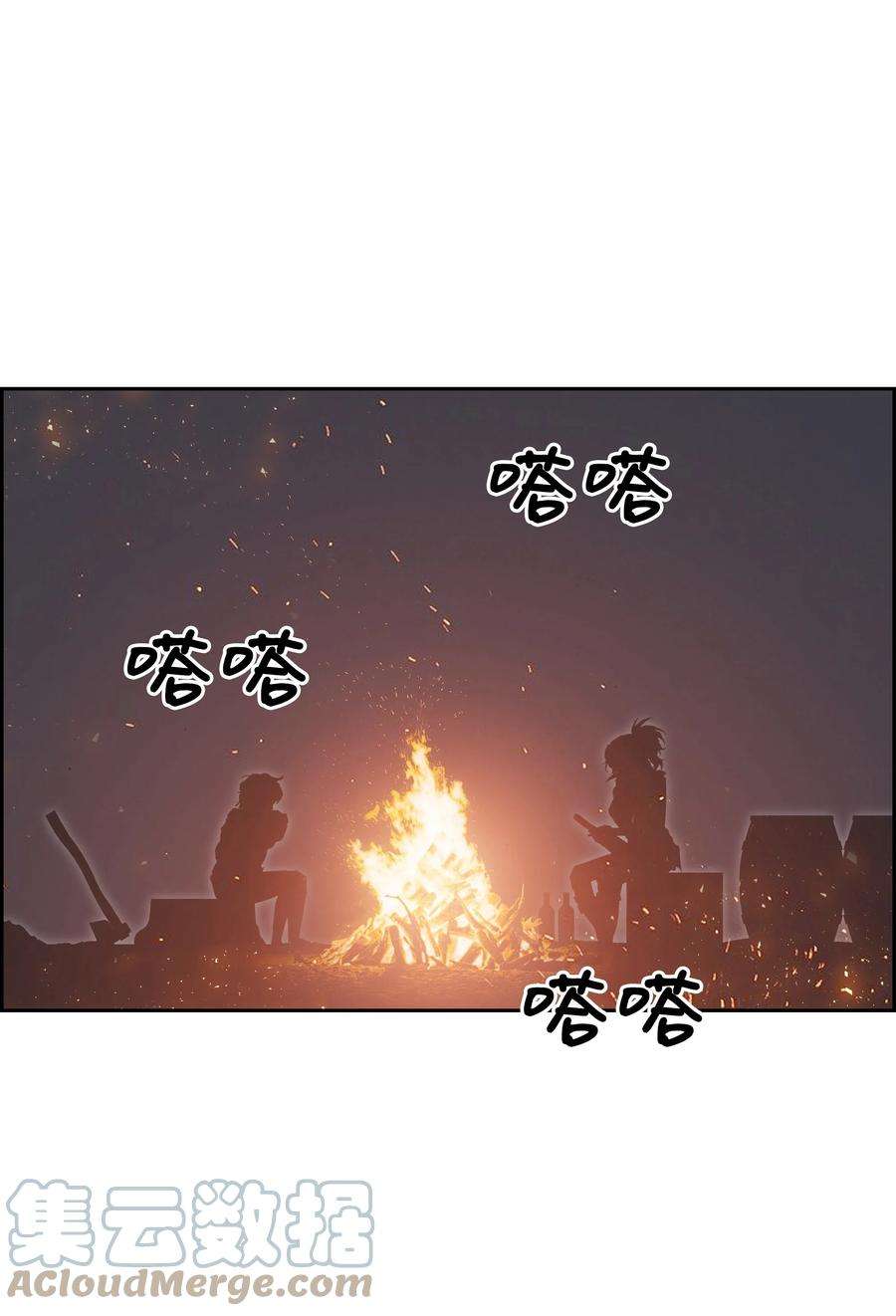 全职猎魔团漫画,54 神 46图