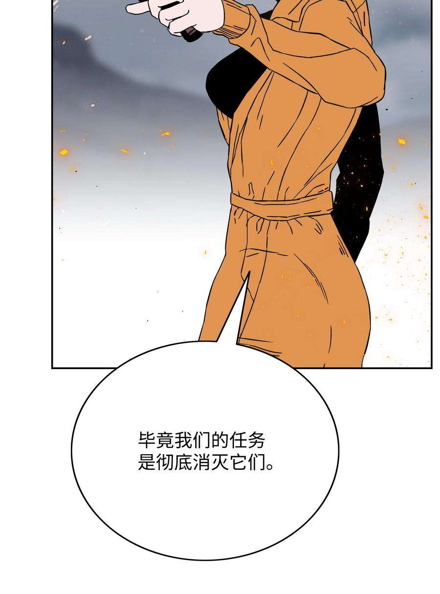 全职猎魔团漫画,54 神 53图