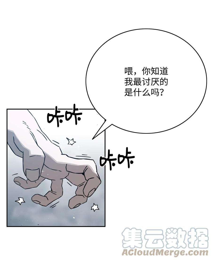 全职猎魔团漫画,54 神 82图