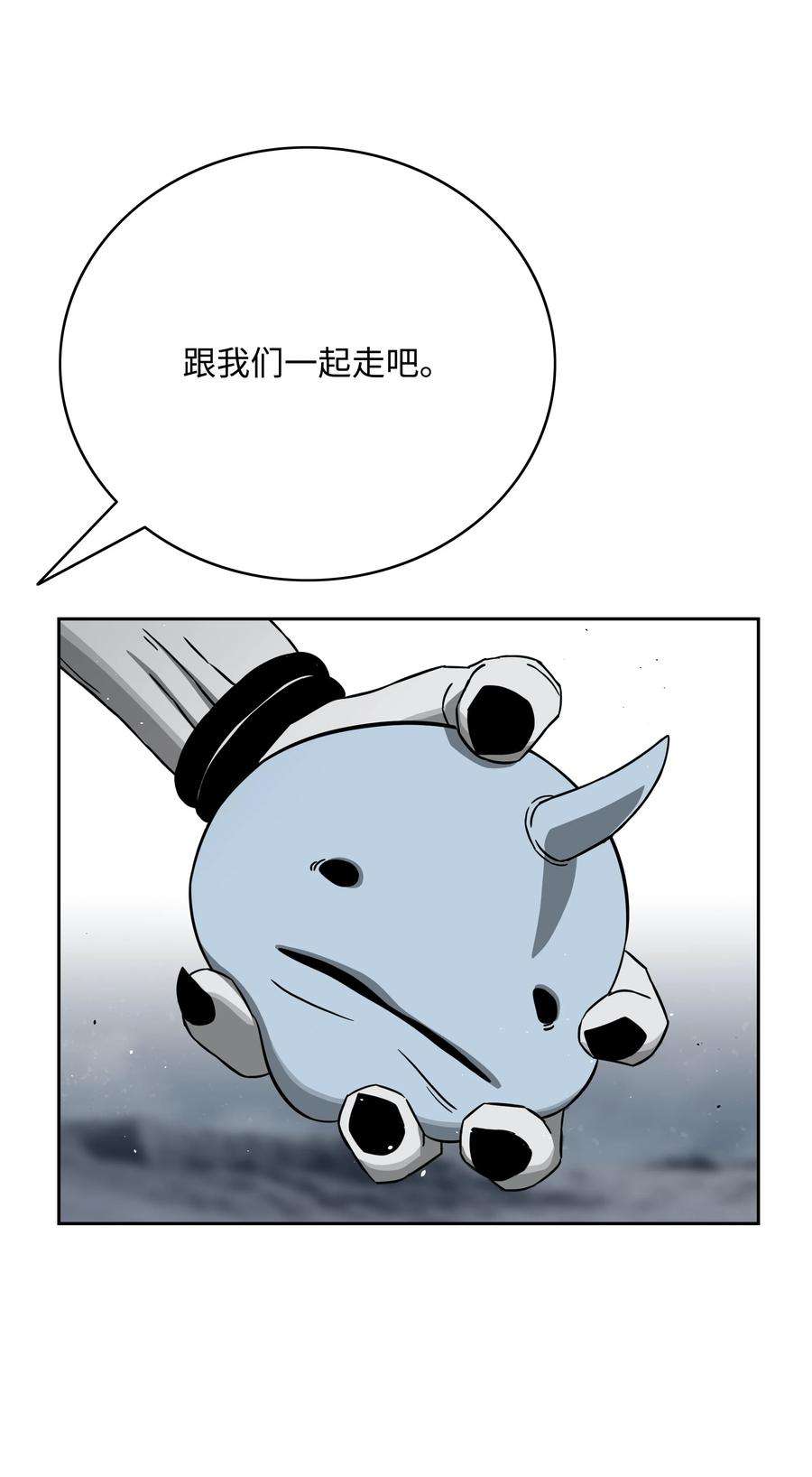 全职猎魔团漫画,54 神 72图