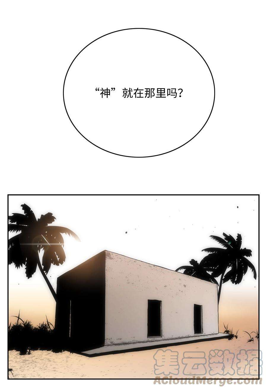 全职猎魔团漫画,54 神 43图