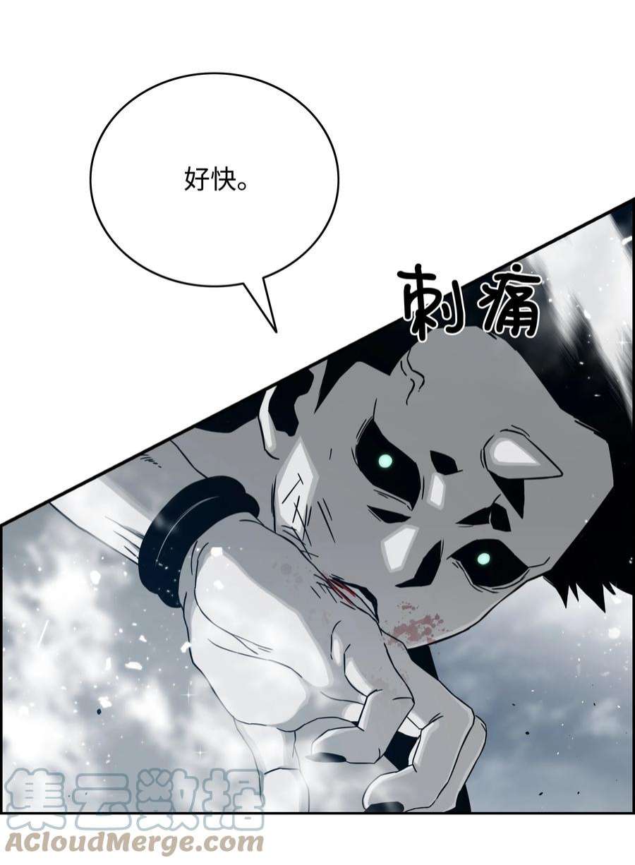 全职猎魔团漫画,55 荷鲁斯之眼 16图