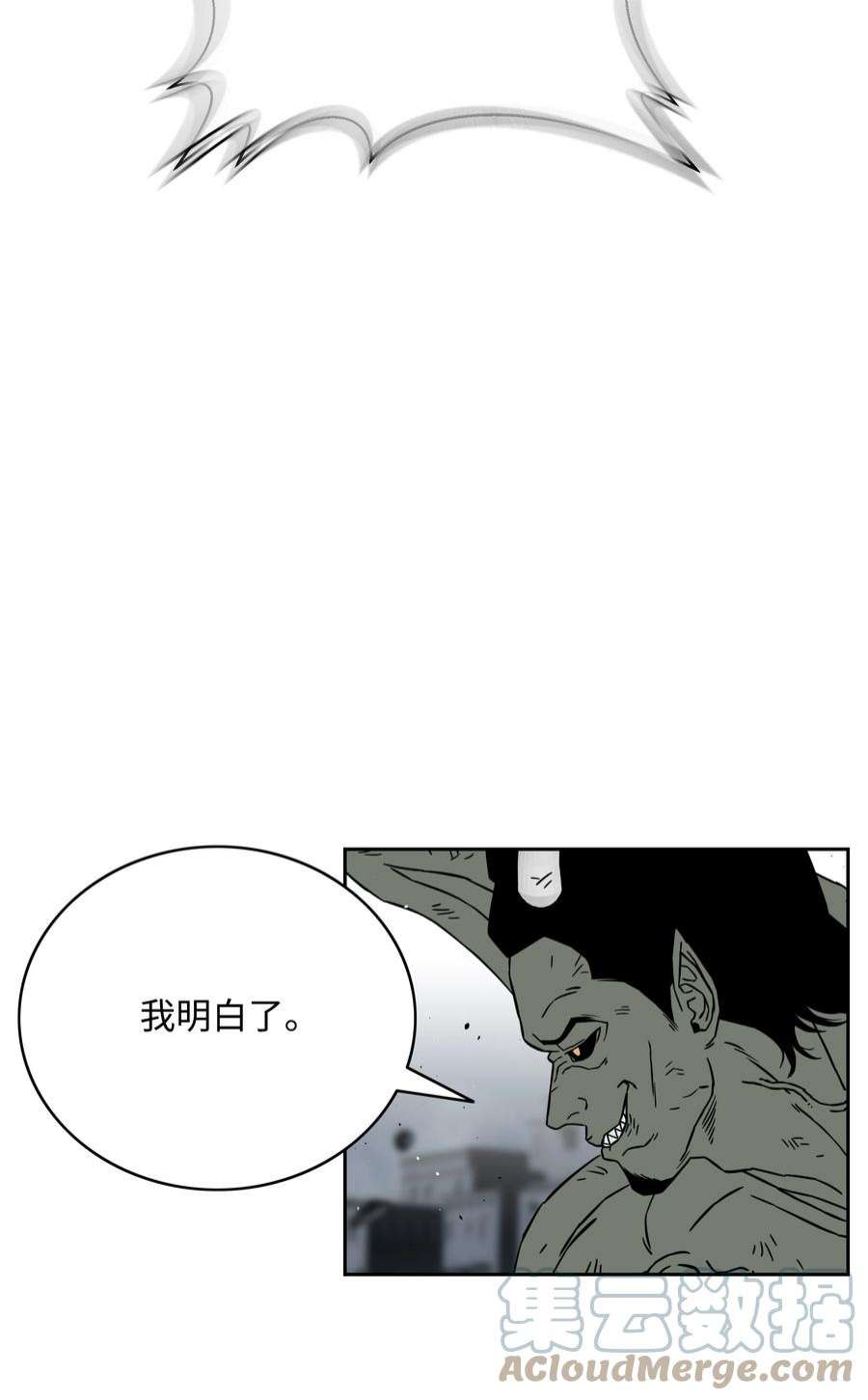 全职猎魔团漫画,55 荷鲁斯之眼 70图