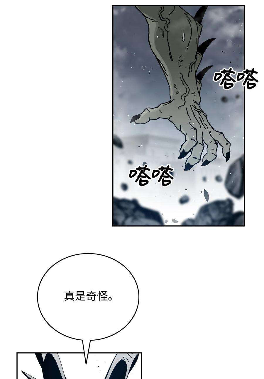 全职猎魔团漫画,55 荷鲁斯之眼 57图