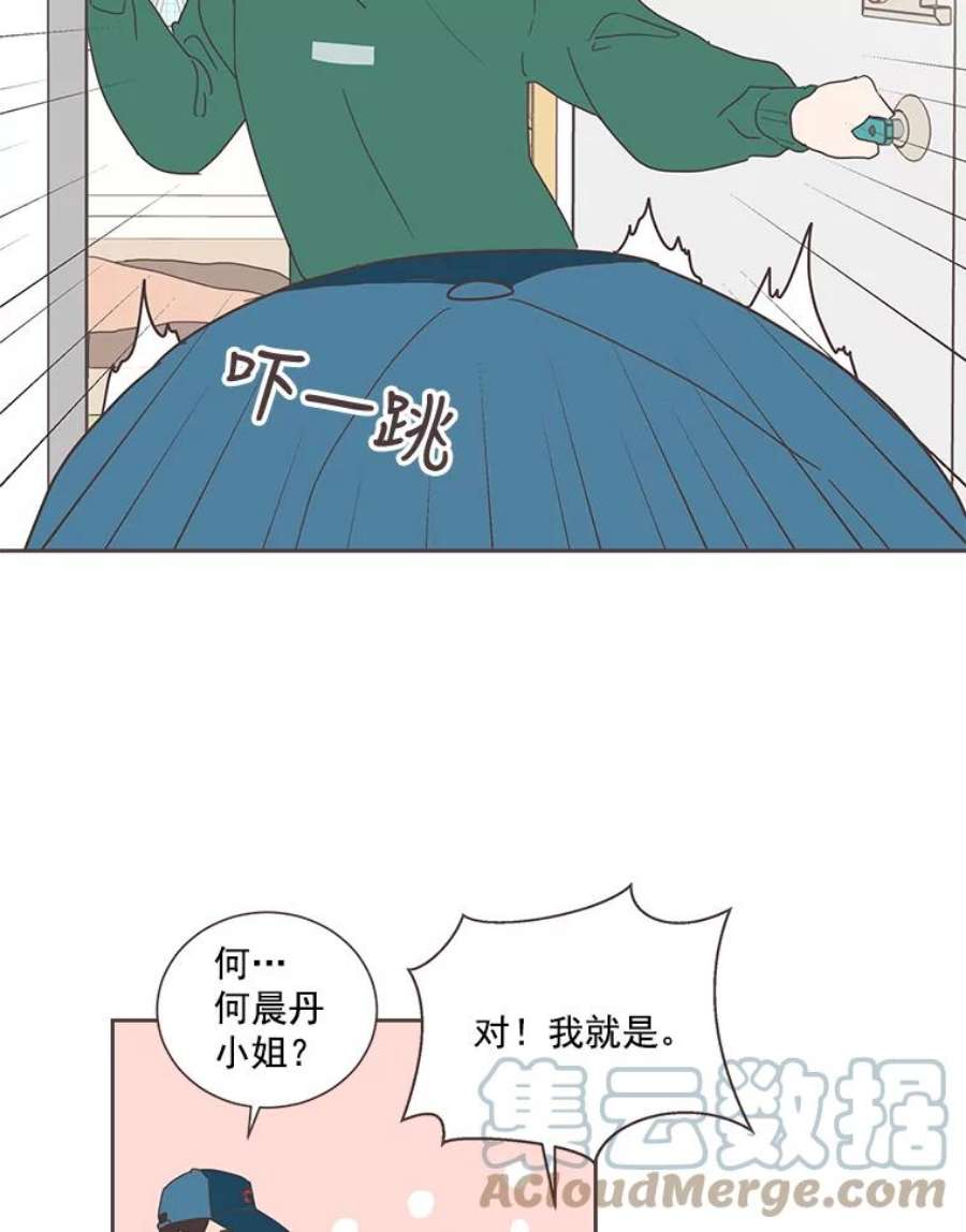 取向狙击的她漫画,0.序章 7图