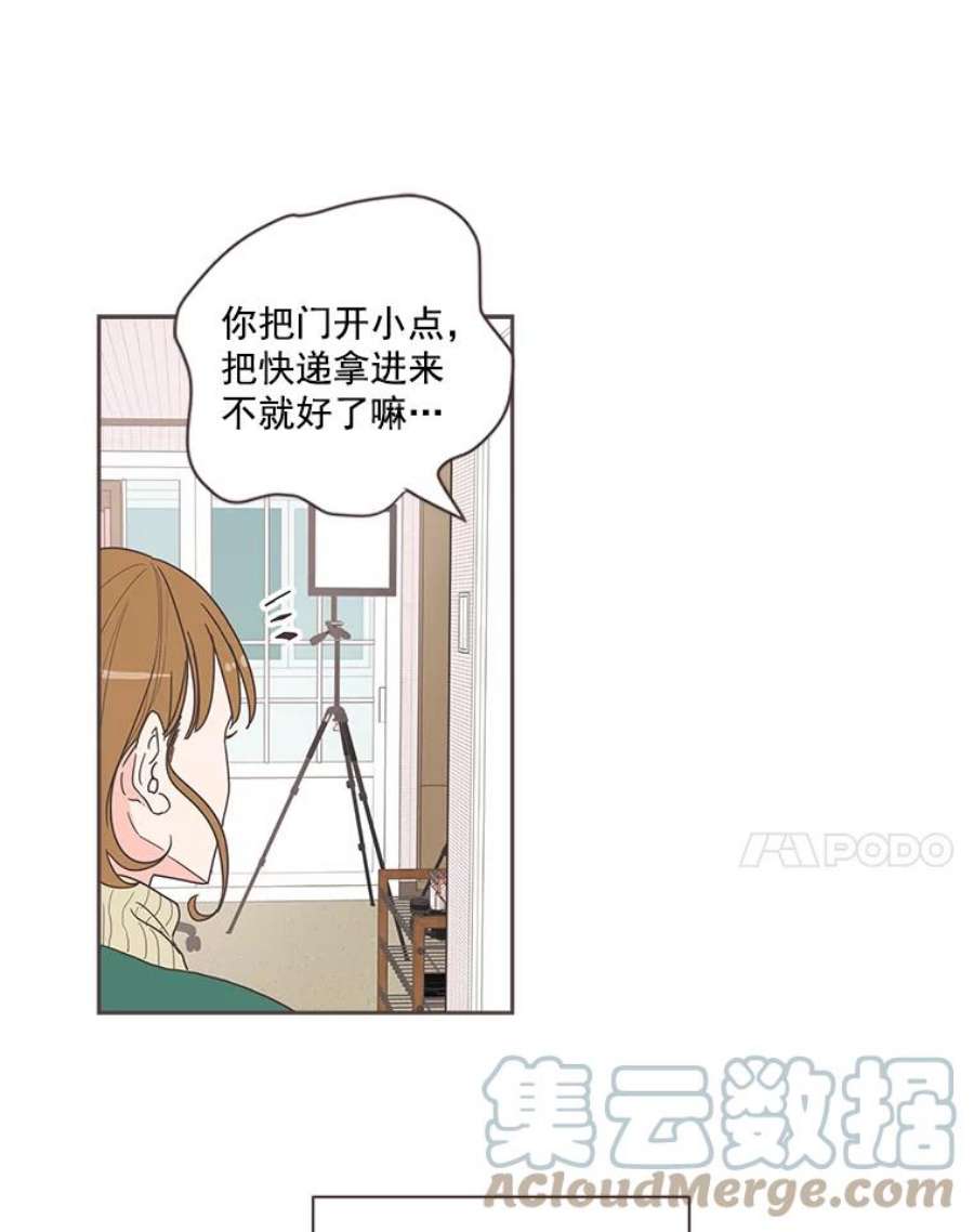 取向狙击的她漫画,0.序章 25图