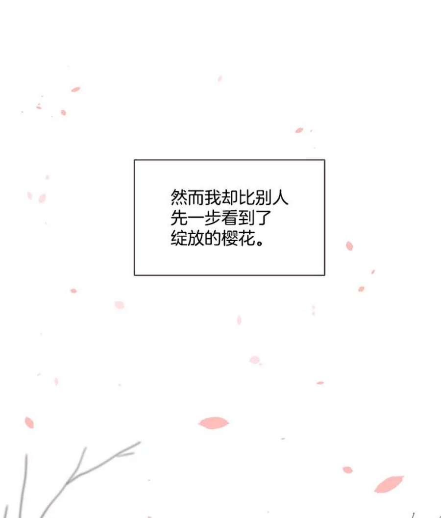 取向狙击的她漫画,1.我要当系花！ 89图