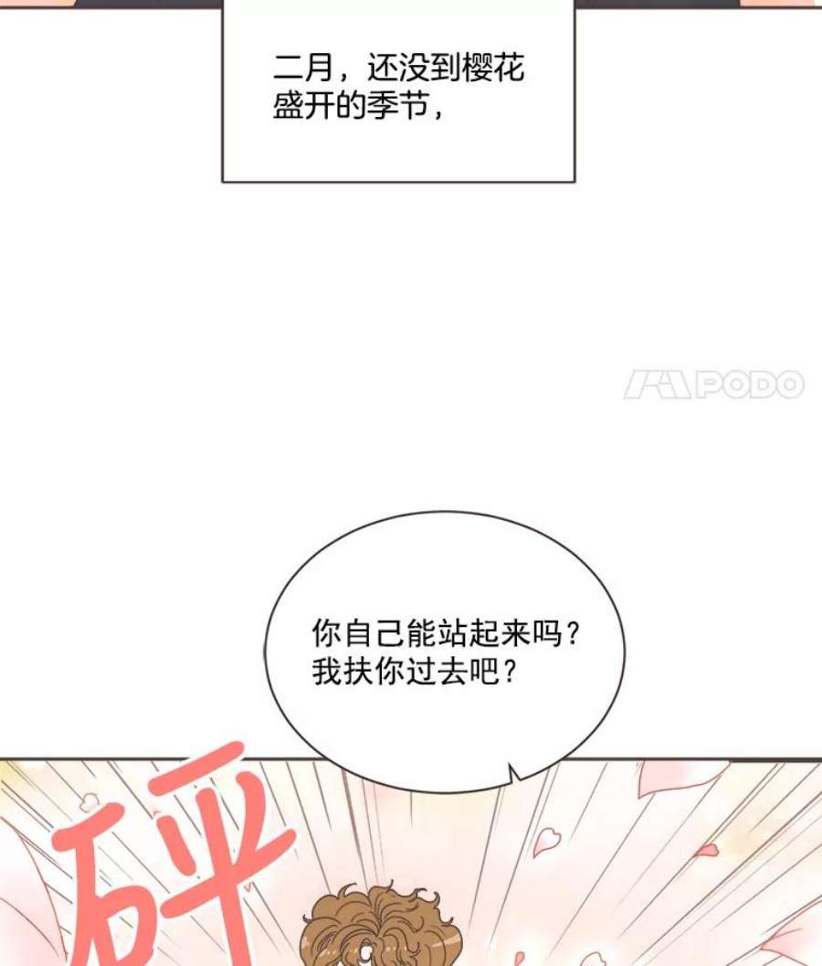 取向狙击的她漫画,1.我要当系花！ 87图