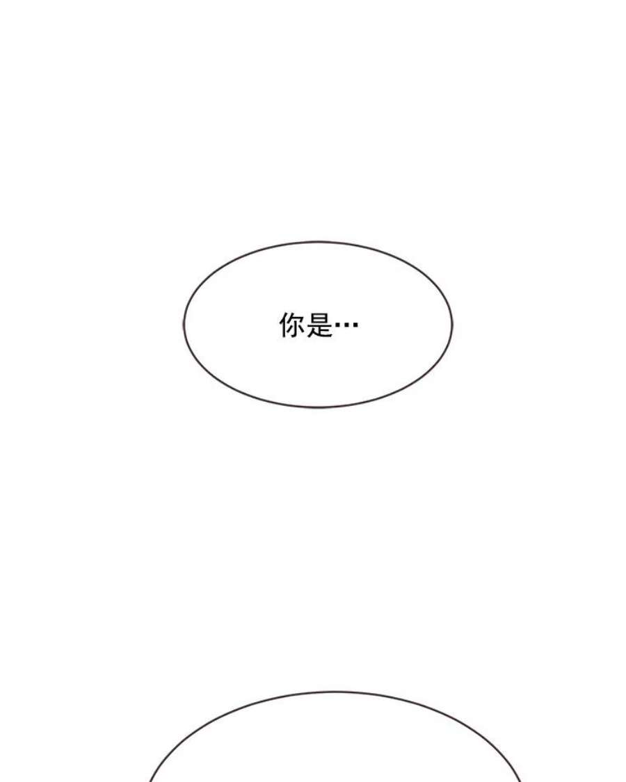 取向狙击的她漫画,4.意外的“同居” 70图