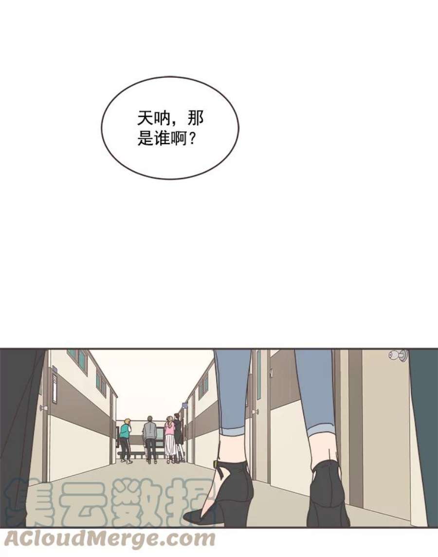 取向狙击的她漫画,4.意外的“同居” 101图