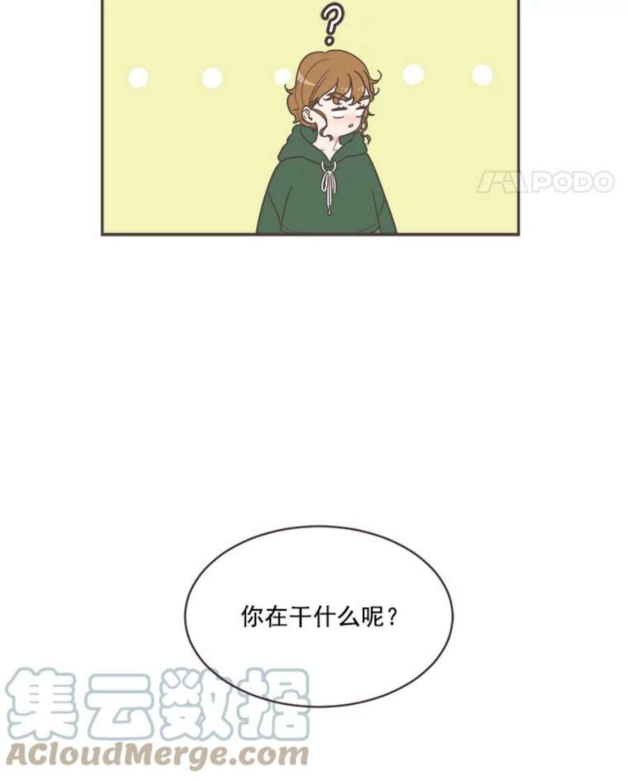 取向狙击的她漫画,4.意外的“同居” 21图