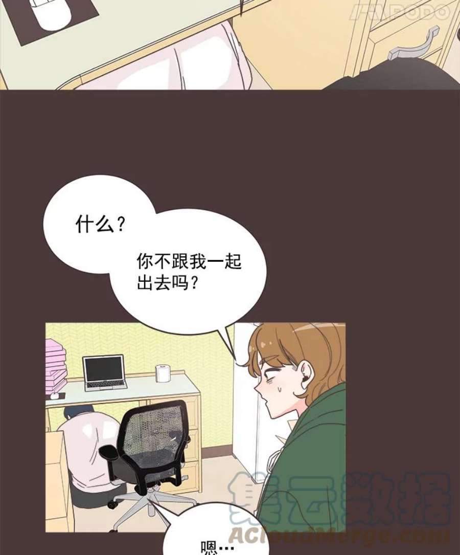 取向狙击的她漫画,4.意外的“同居” 29图