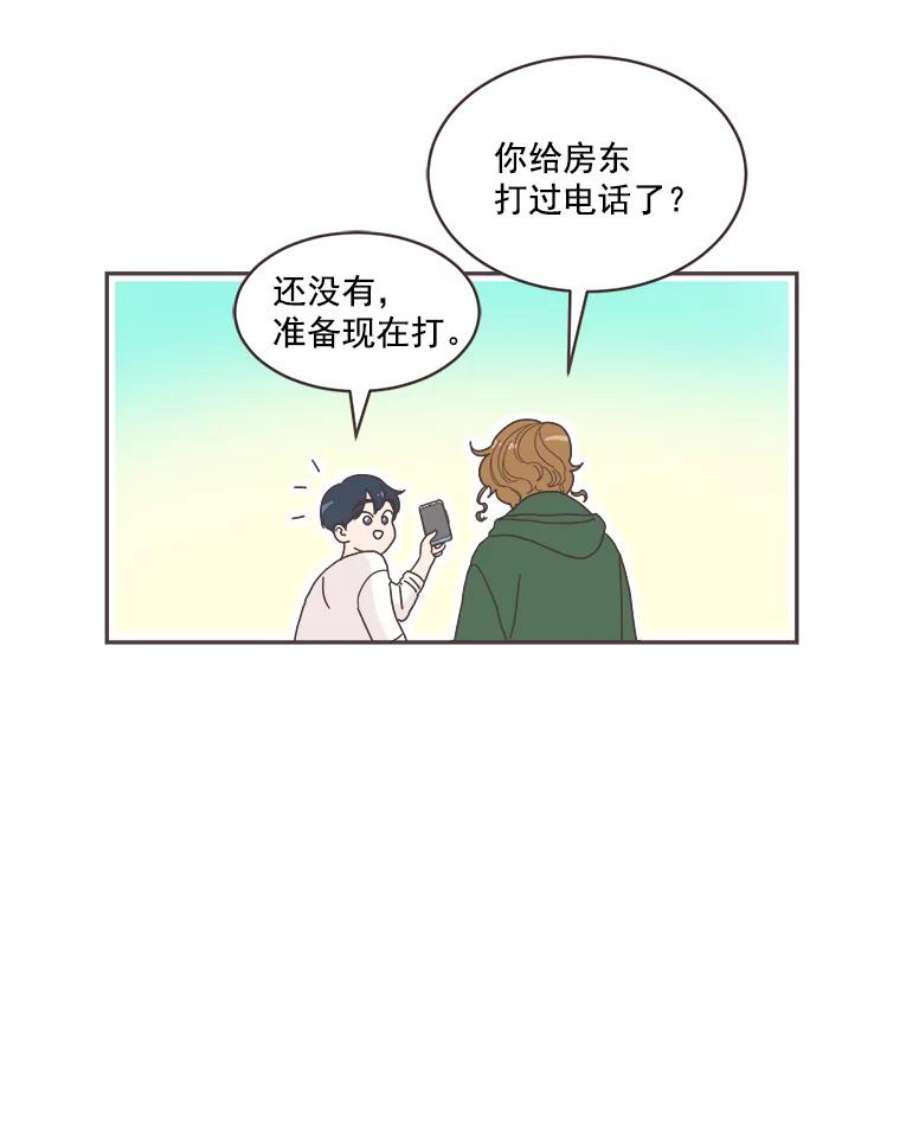 取向狙击的她漫画,4.意外的“同居” 40图