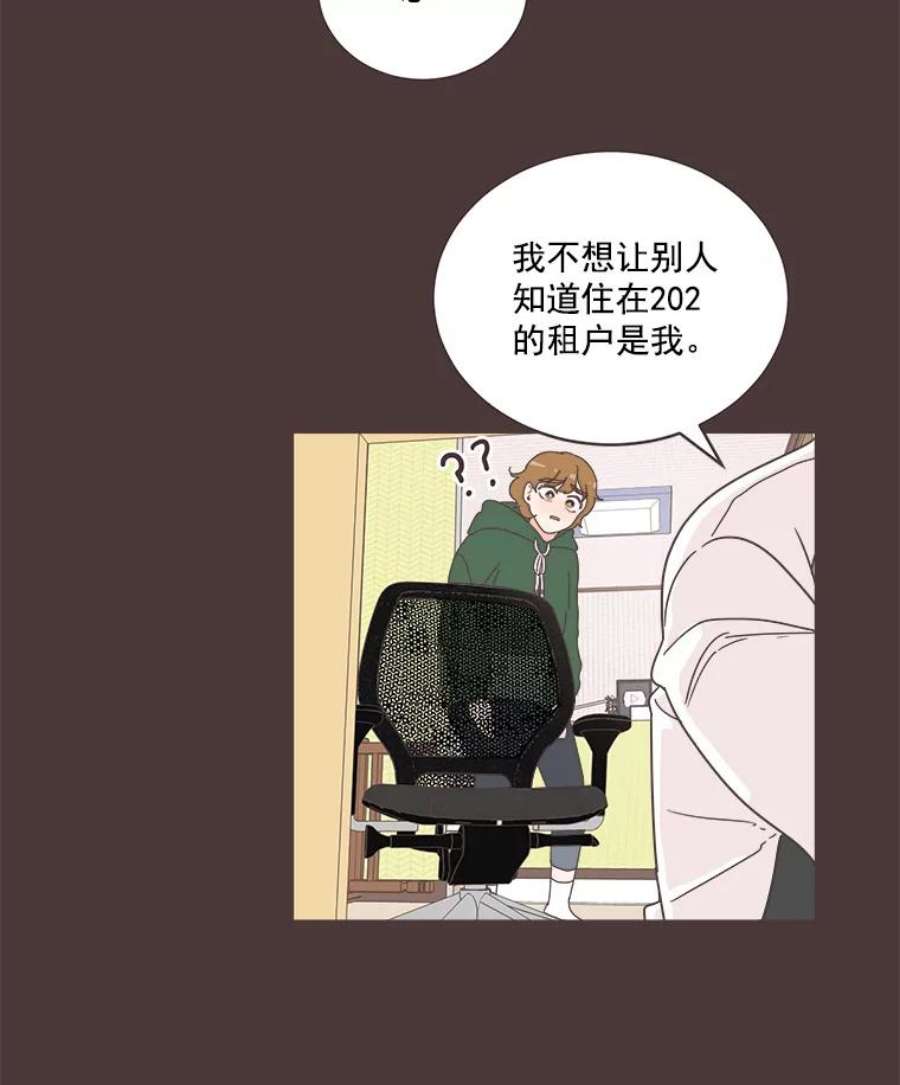 取向狙击的她漫画,4.意外的“同居” 30图