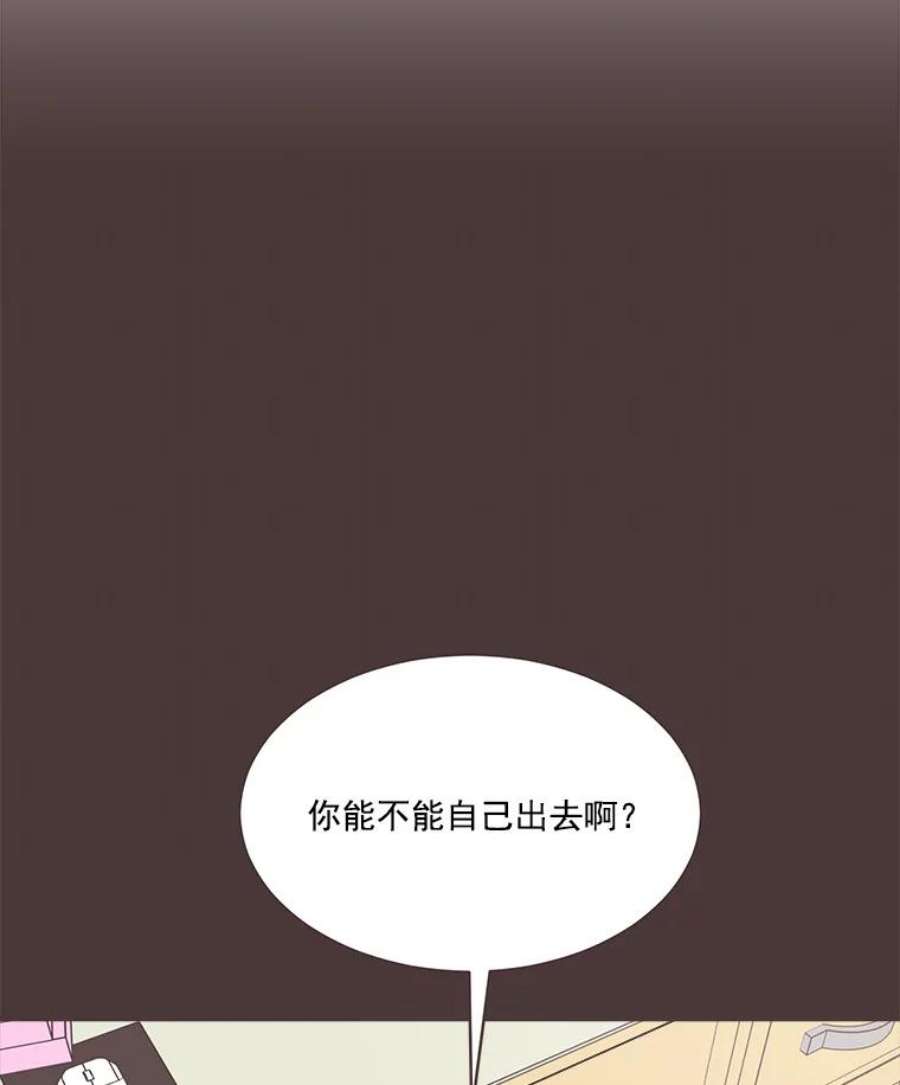 取向狙击的她漫画,4.意外的“同居” 28图