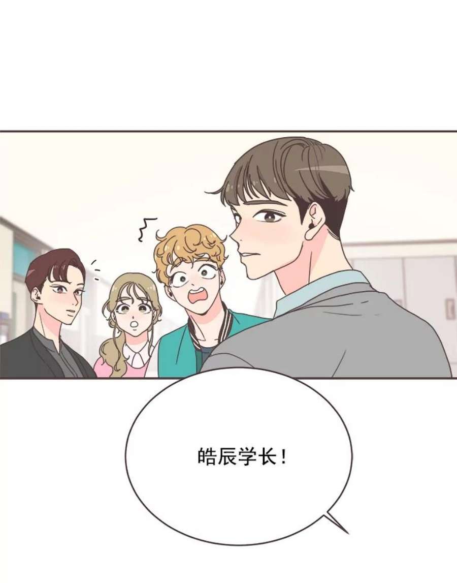 取向狙击的她漫画,4.意外的“同居” 90图