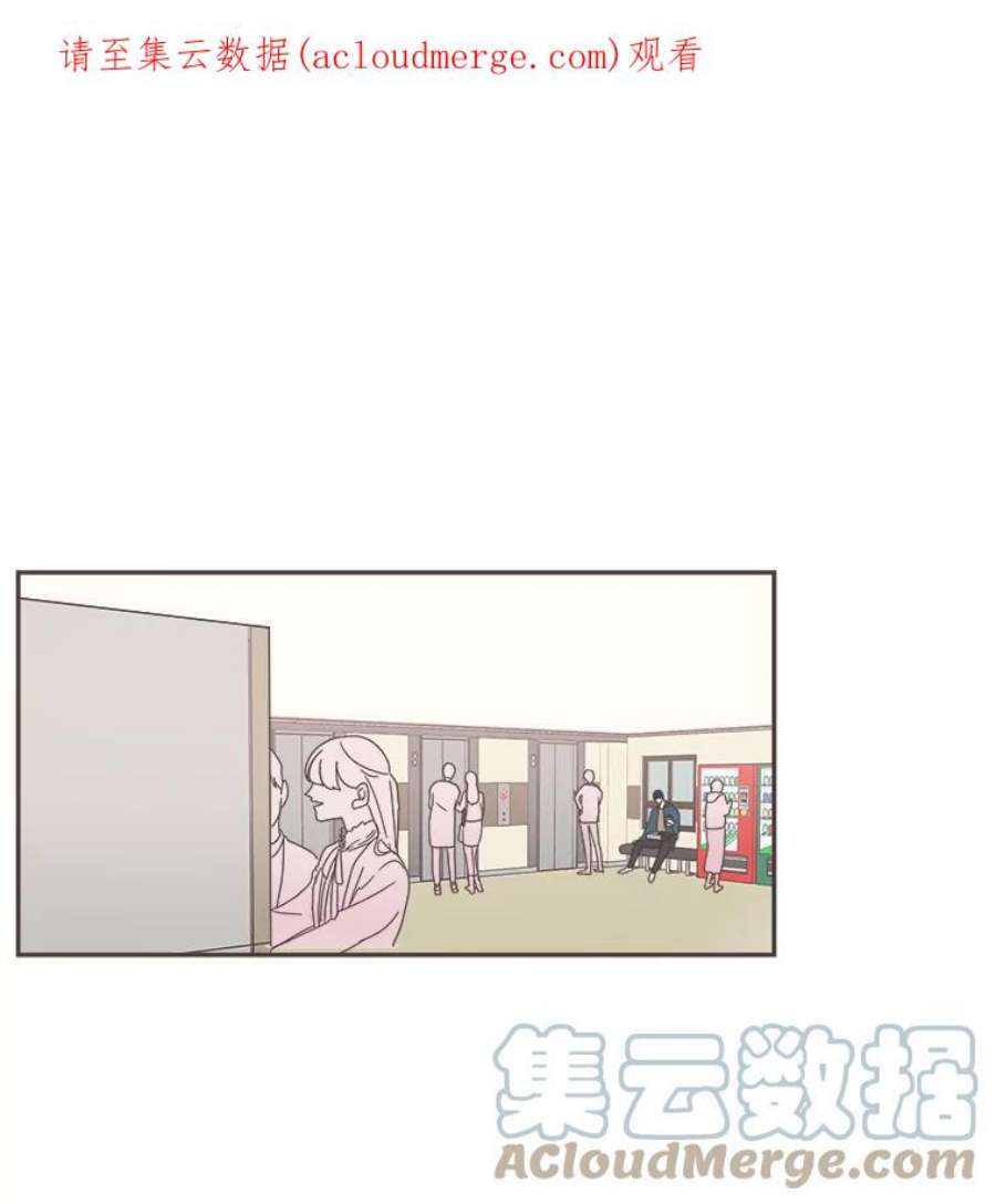 取向狙击的她漫画,5.互帮互助 1图