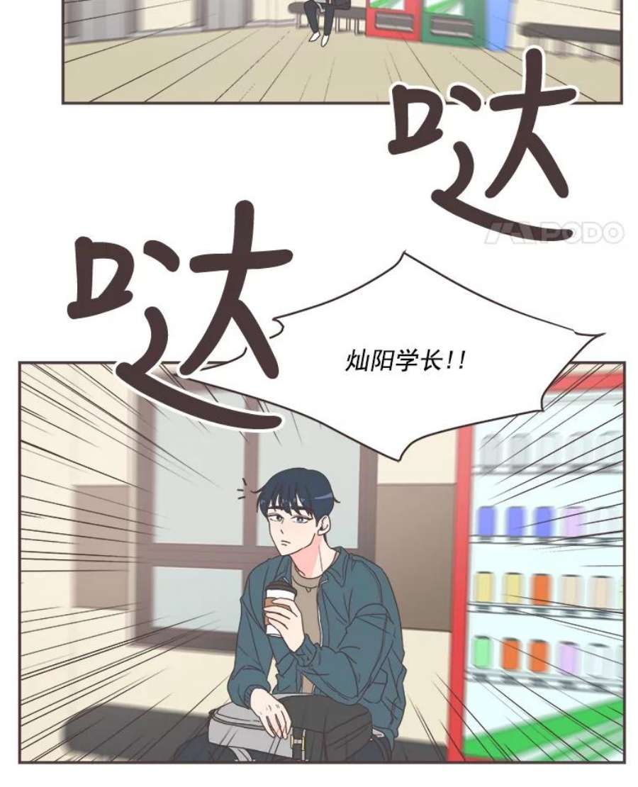 取向狙击的她漫画,5.互帮互助 38图