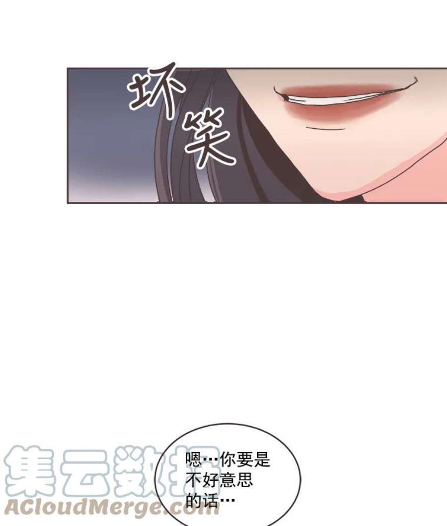 取向狙击的她漫画,7.迎新会的准备 105图