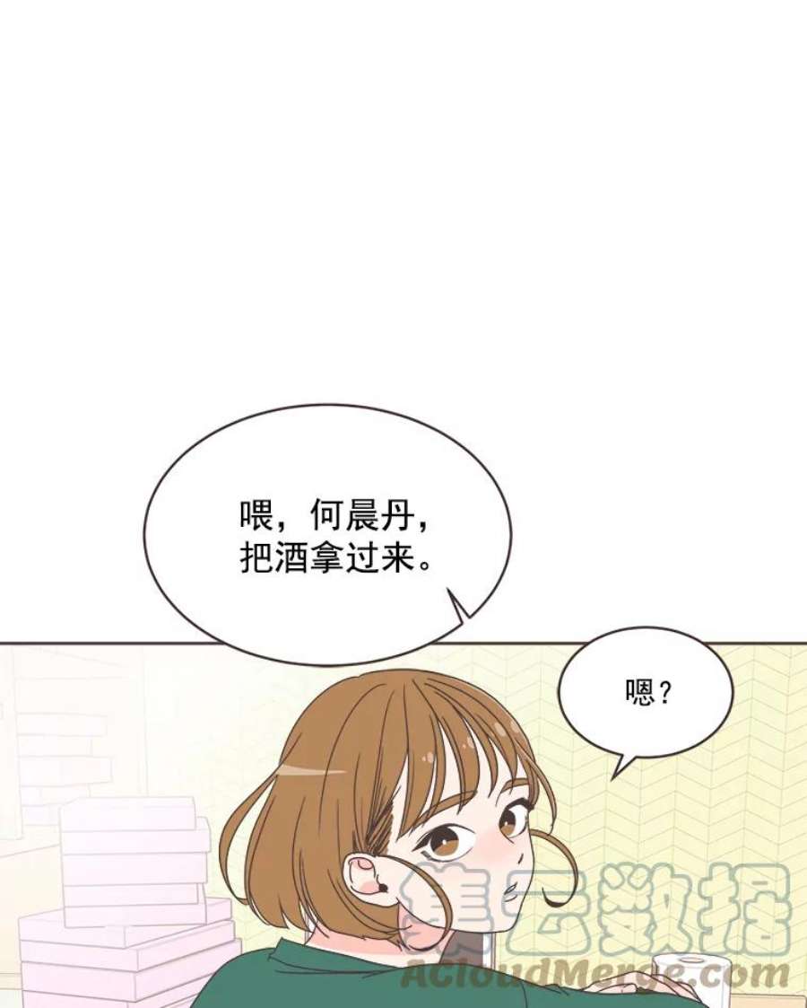 取向狙击的她漫画,7.迎新会的准备 73图