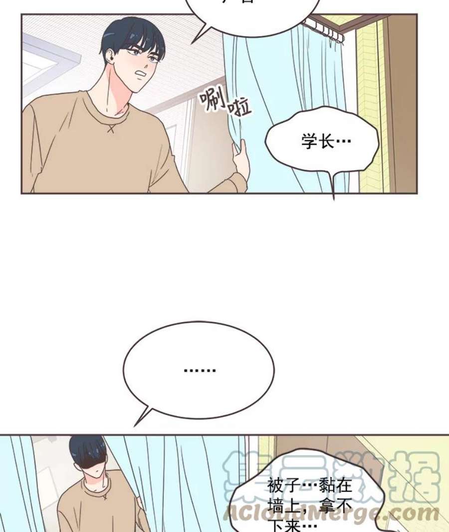 取向狙击的她漫画,7.迎新会的准备 21图