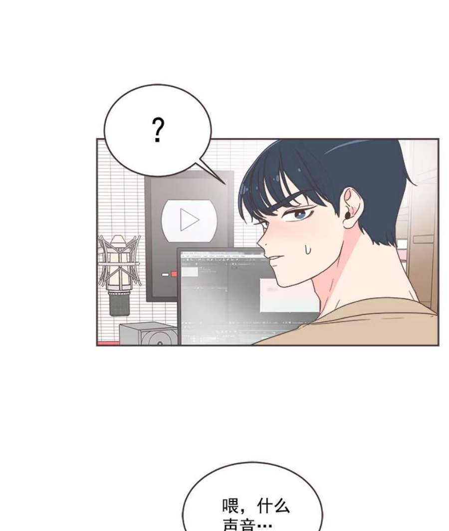 取向狙击的她漫画,7.迎新会的准备 20图