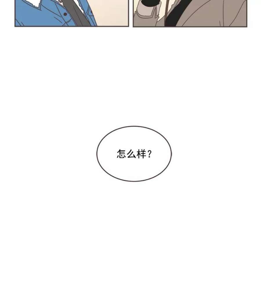 取向狙击的她漫画,7.迎新会的准备 107图