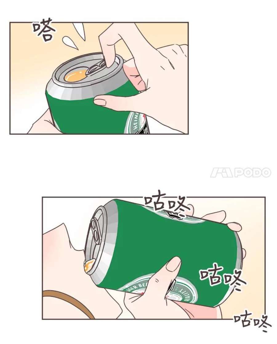 取向狙击的她漫画,7.迎新会的准备 18图