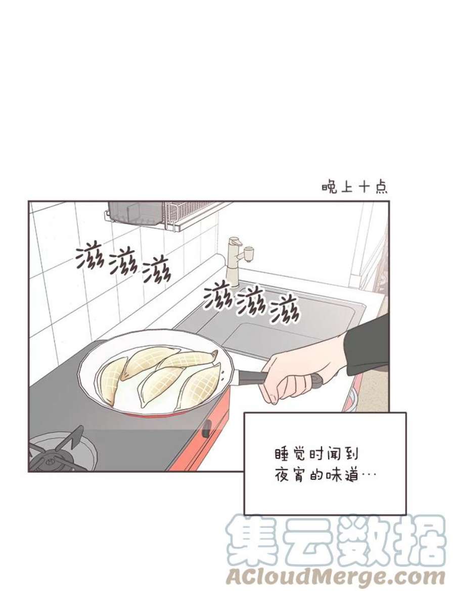 取向狙击的她漫画,7.迎新会的准备 49图