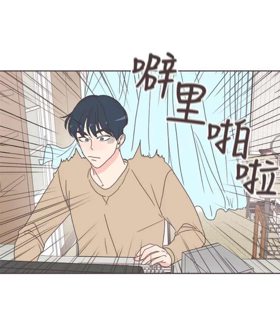 取向狙击的她漫画,7.迎新会的准备 19图