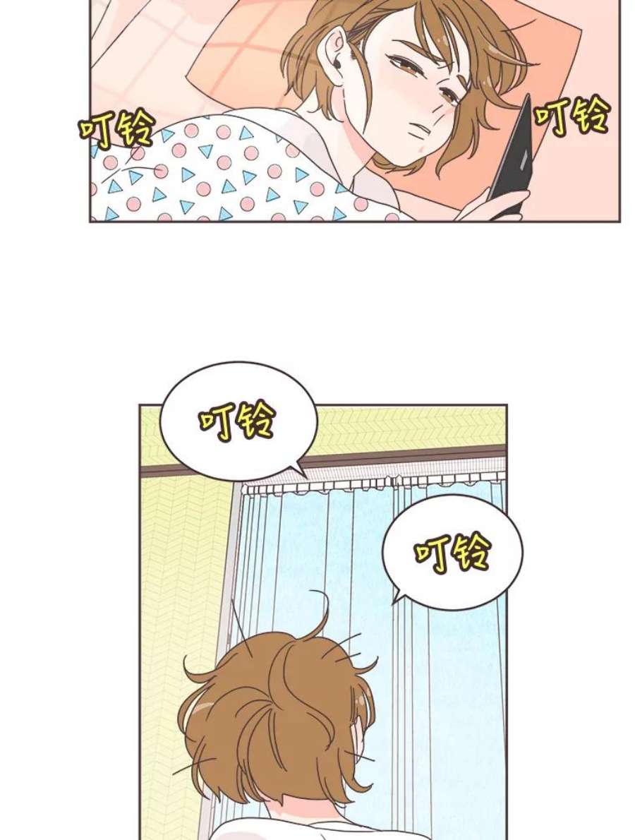 取向狙击的她漫画,7.迎新会的准备 44图