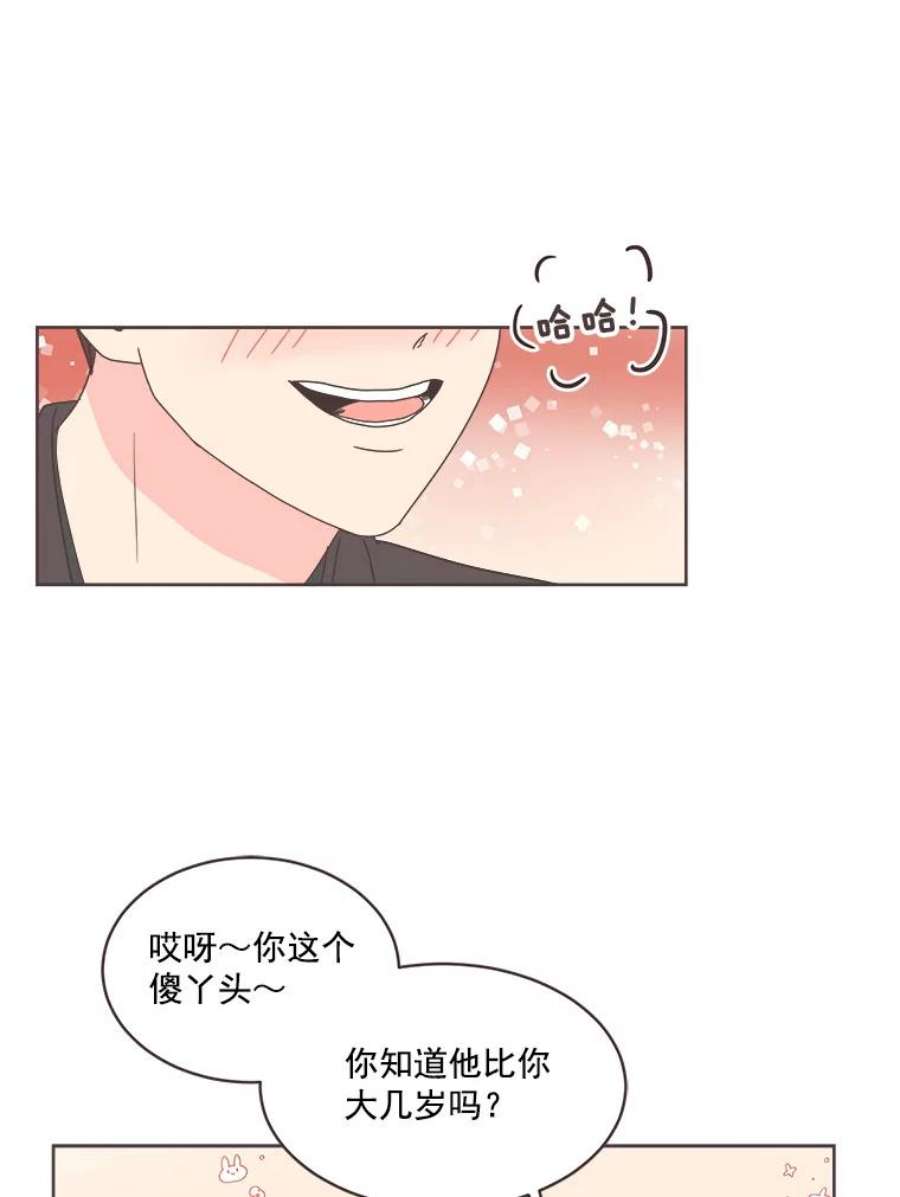 取向狙击的她漫画,10.学长喜欢的类型 68图