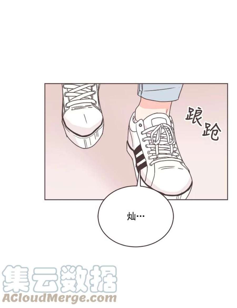 取向狙击的她漫画,10.学长喜欢的类型 16图