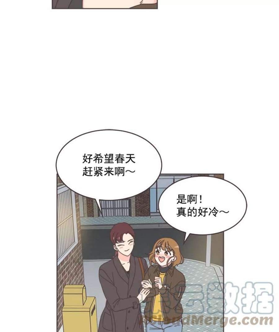 取向狙击的她漫画,10.学长喜欢的类型 52图