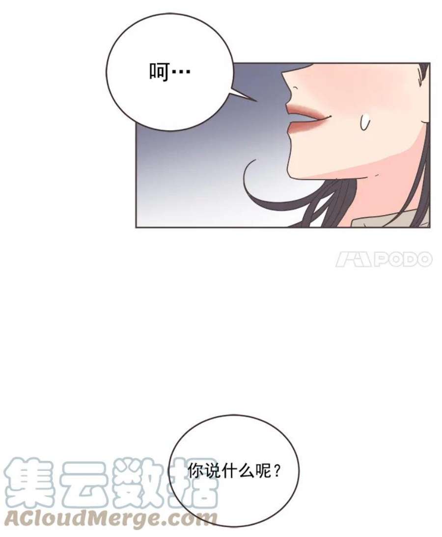 取向狙击的她漫画,10.学长喜欢的类型 4图