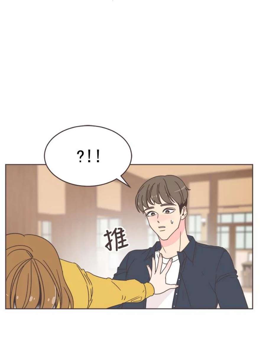 取向狙击的她漫画,10.学长喜欢的类型 15图