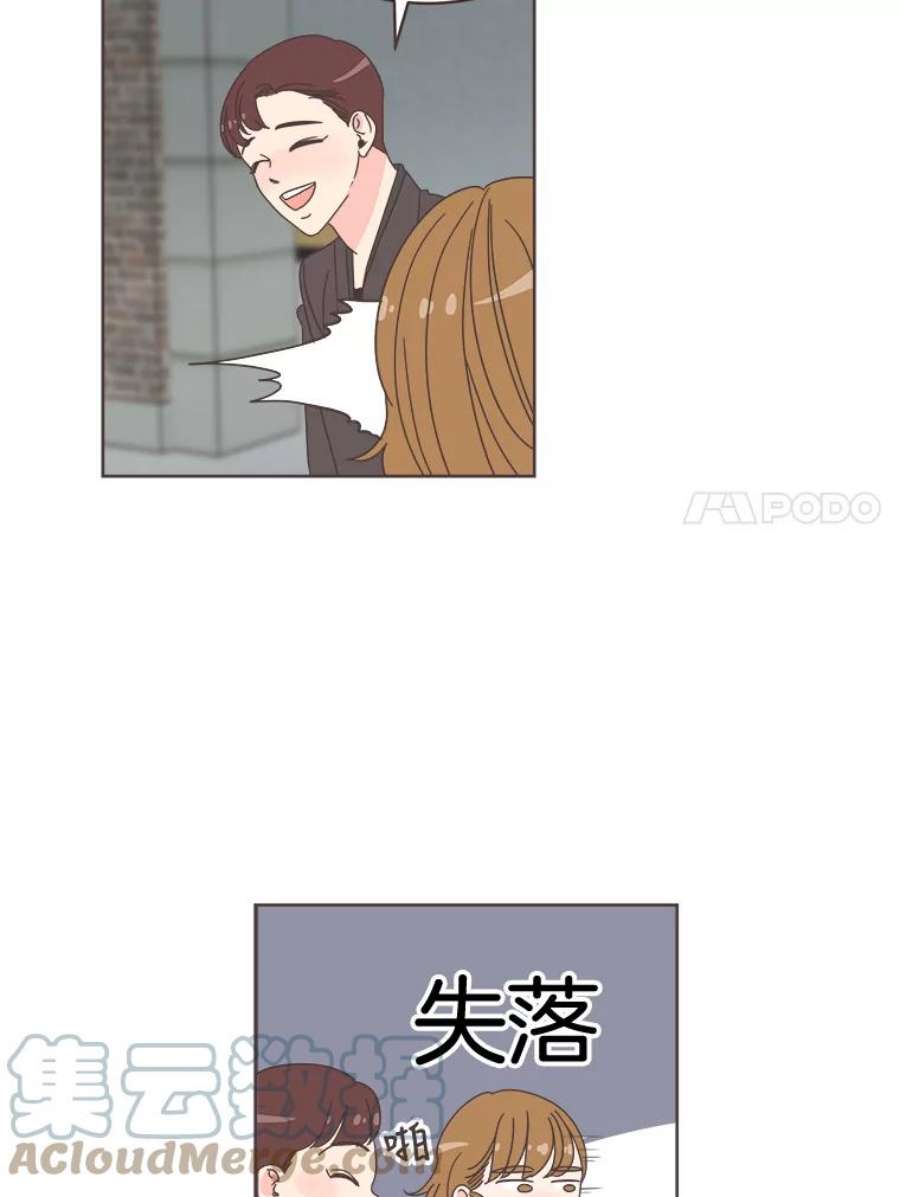 取向狙击的她漫画,10.学长喜欢的类型 70图