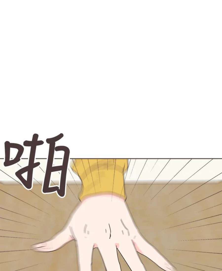 取向狙击的她漫画,10.学长喜欢的类型 6图