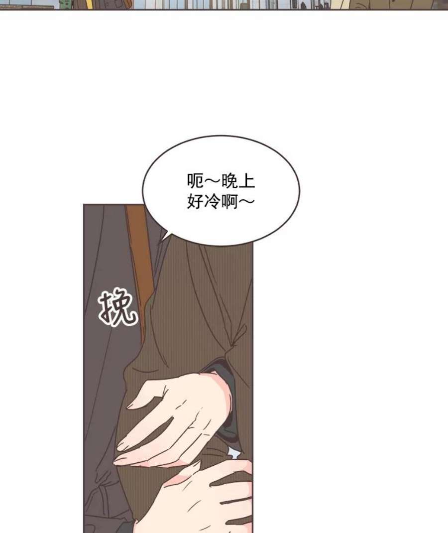 取向狙击的她漫画,10.学长喜欢的类型 51图