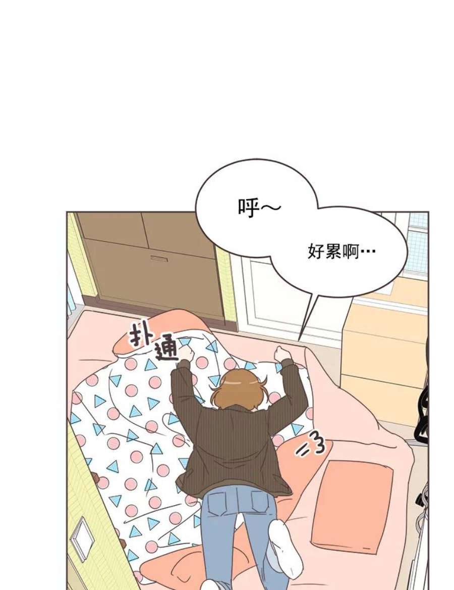 取向狙击的她漫画,10.学长喜欢的类型 77图