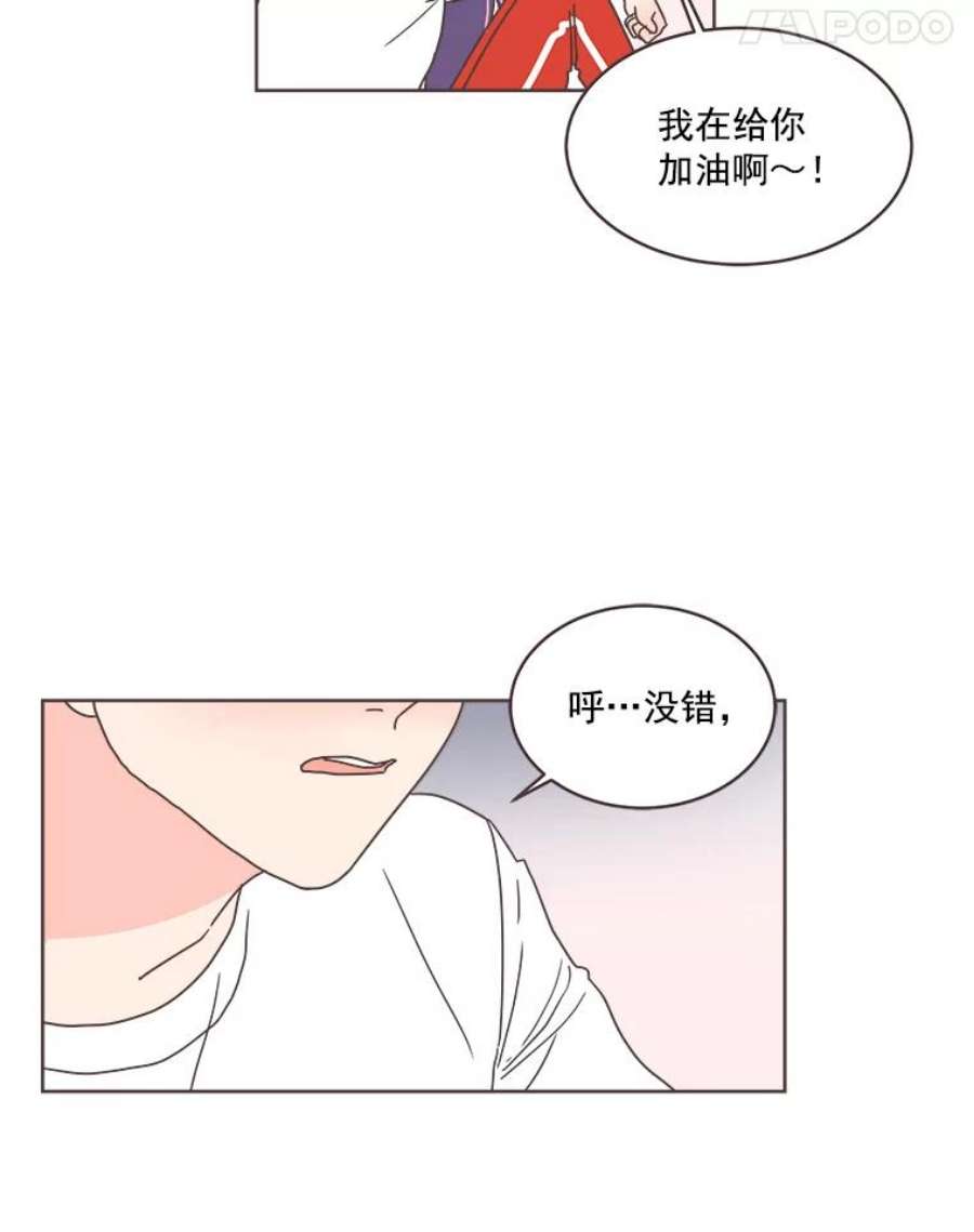 取向狙击的她漫画,11.变身成功！ 80图