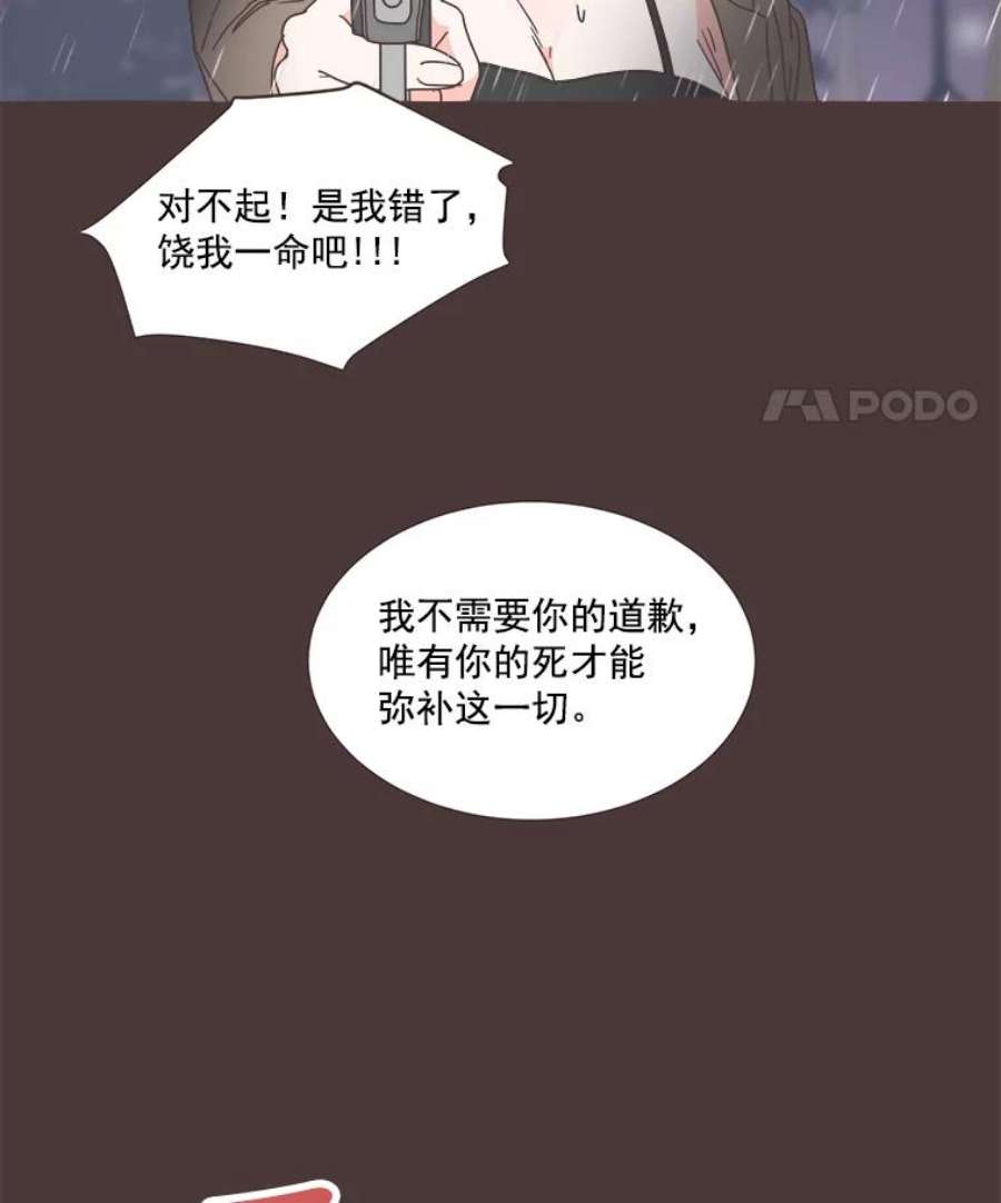 取向狙击的她漫画,11.变身成功！ 8图