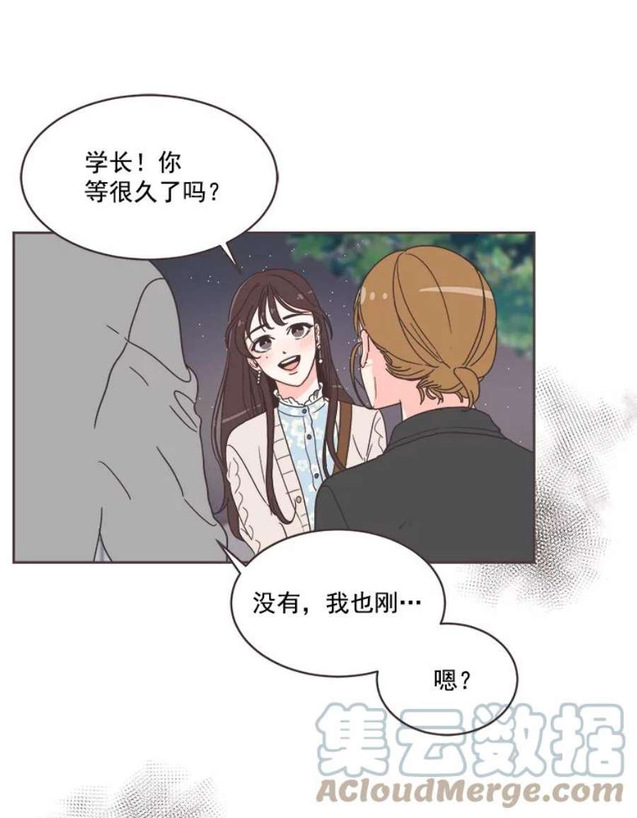 取向狙击的她漫画,14.意外的相遇 94图