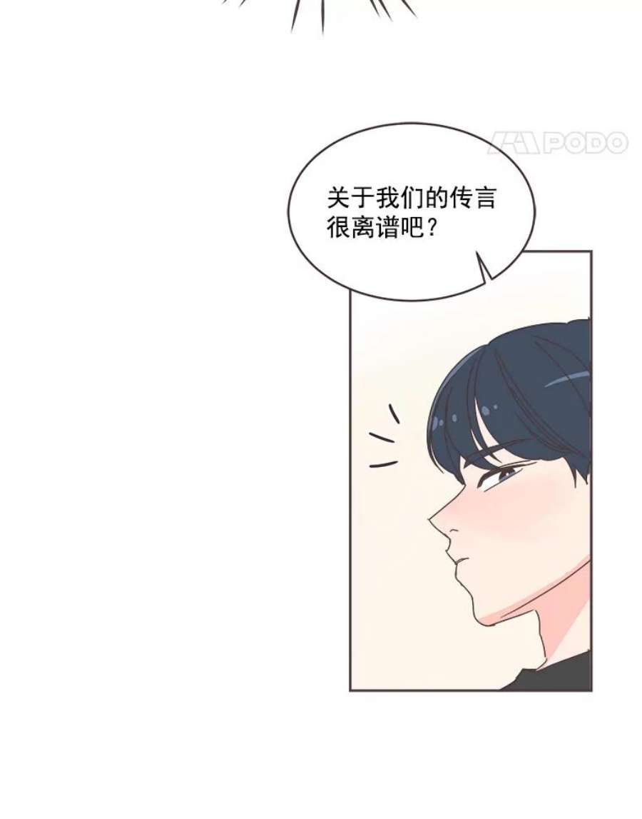 取向狙击的她漫画,15.误会 71图