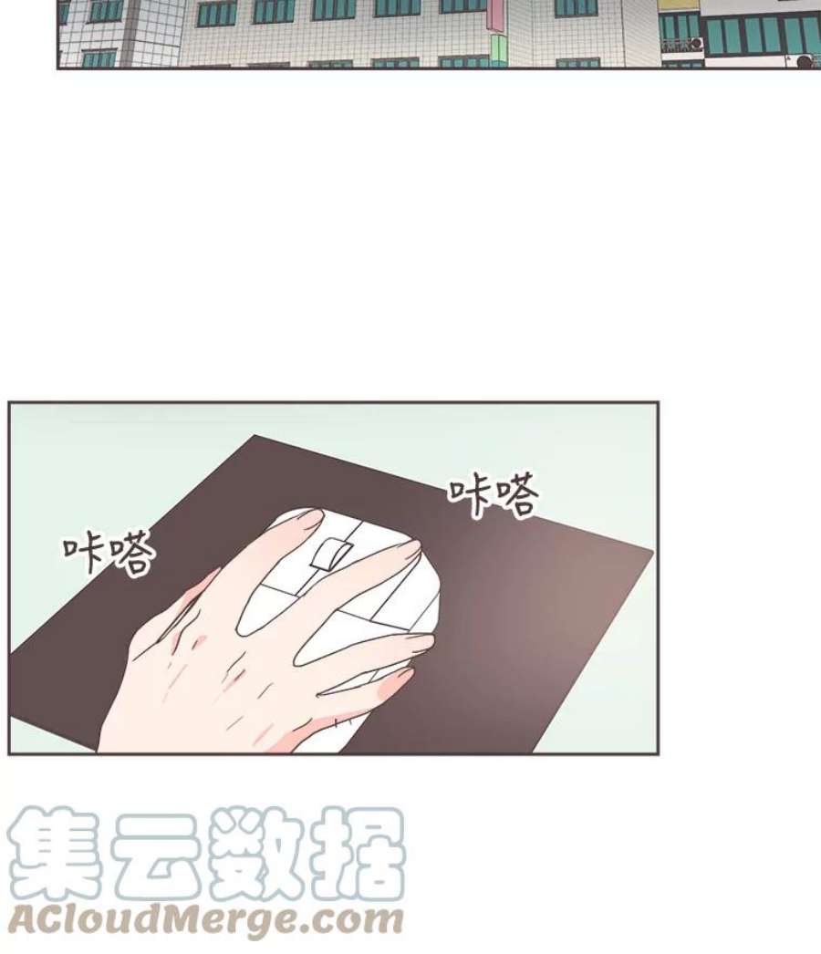 取向狙击的她漫画,15.误会 79图